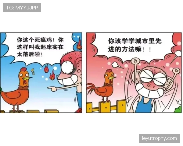 吐口水领红牌合理吗？足球规则如何界定这一犯规处罚