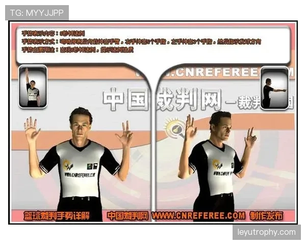 详细解析篮球进攻时间规则的具体时限规定与违例判定标准